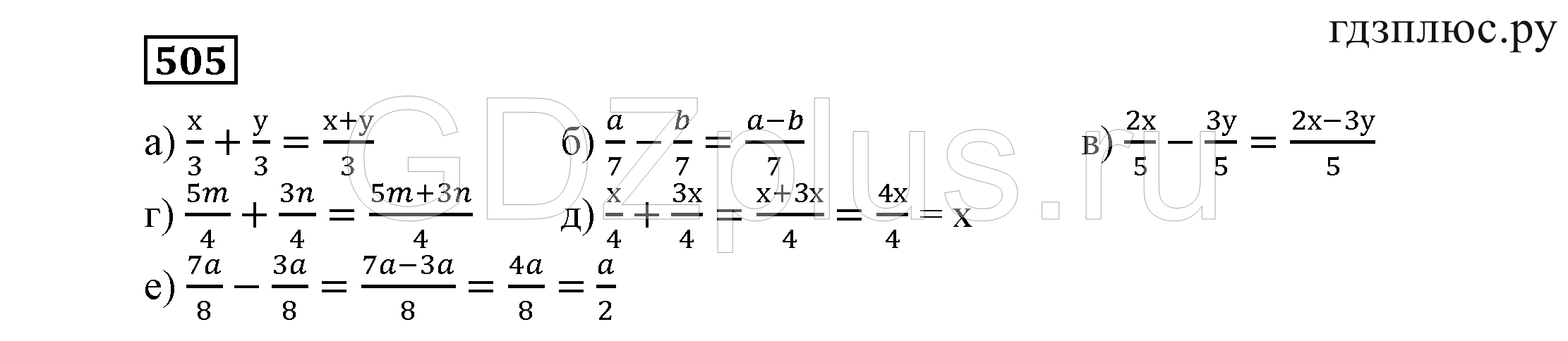 Решебник алгебра 7 никольского. Номер 810 по алгебре 8 класс.