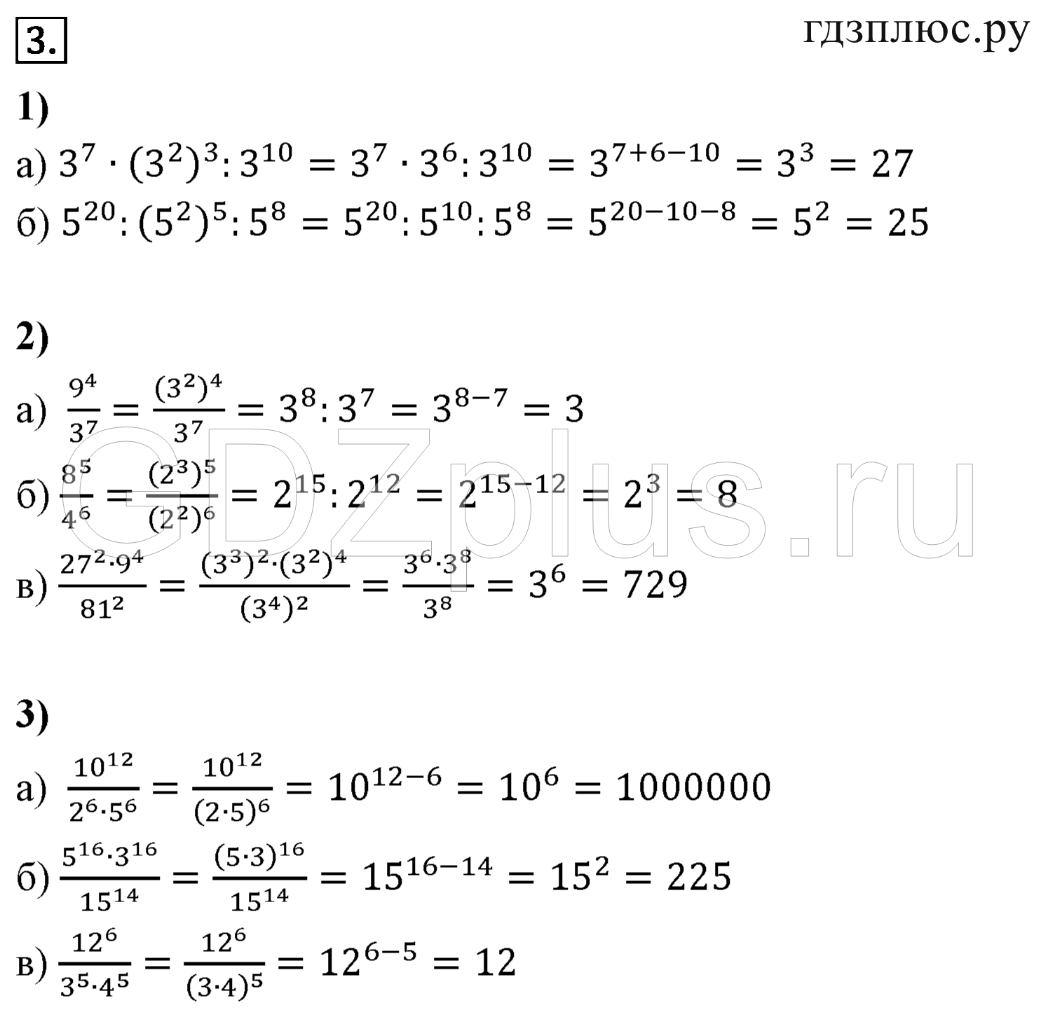 ></img>Алгебра Звавич 7 класс Вариант №2