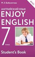 Английский язык Биболетова Enjoy English - Student's book 7 класс 2016