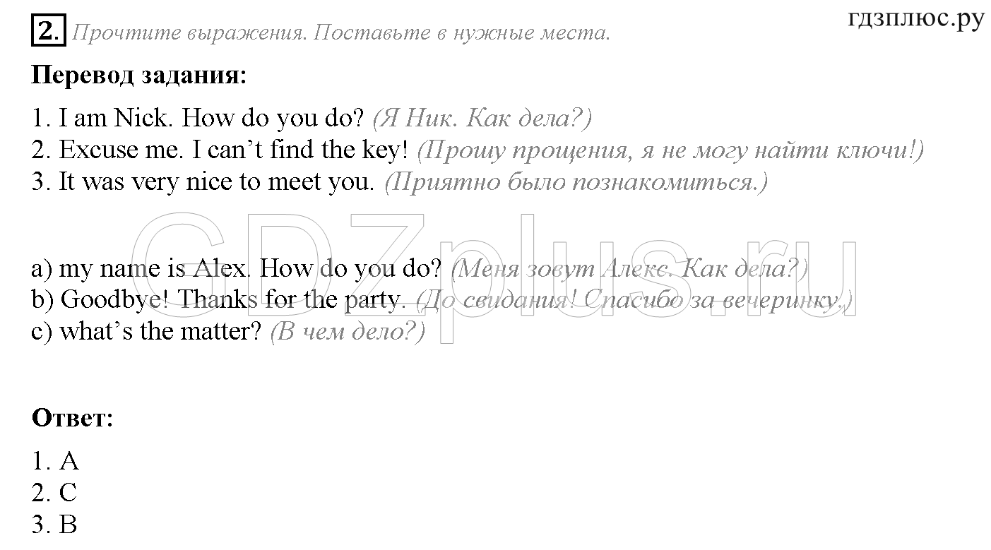 >Английский язык Кауфман Student’s book 7 класс b