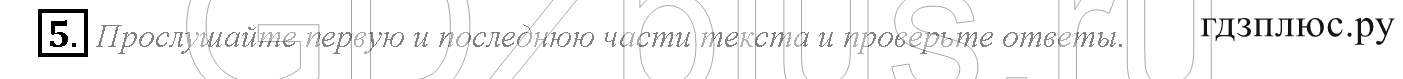 >Английский язык Кауфман Student’s book 7 класс b