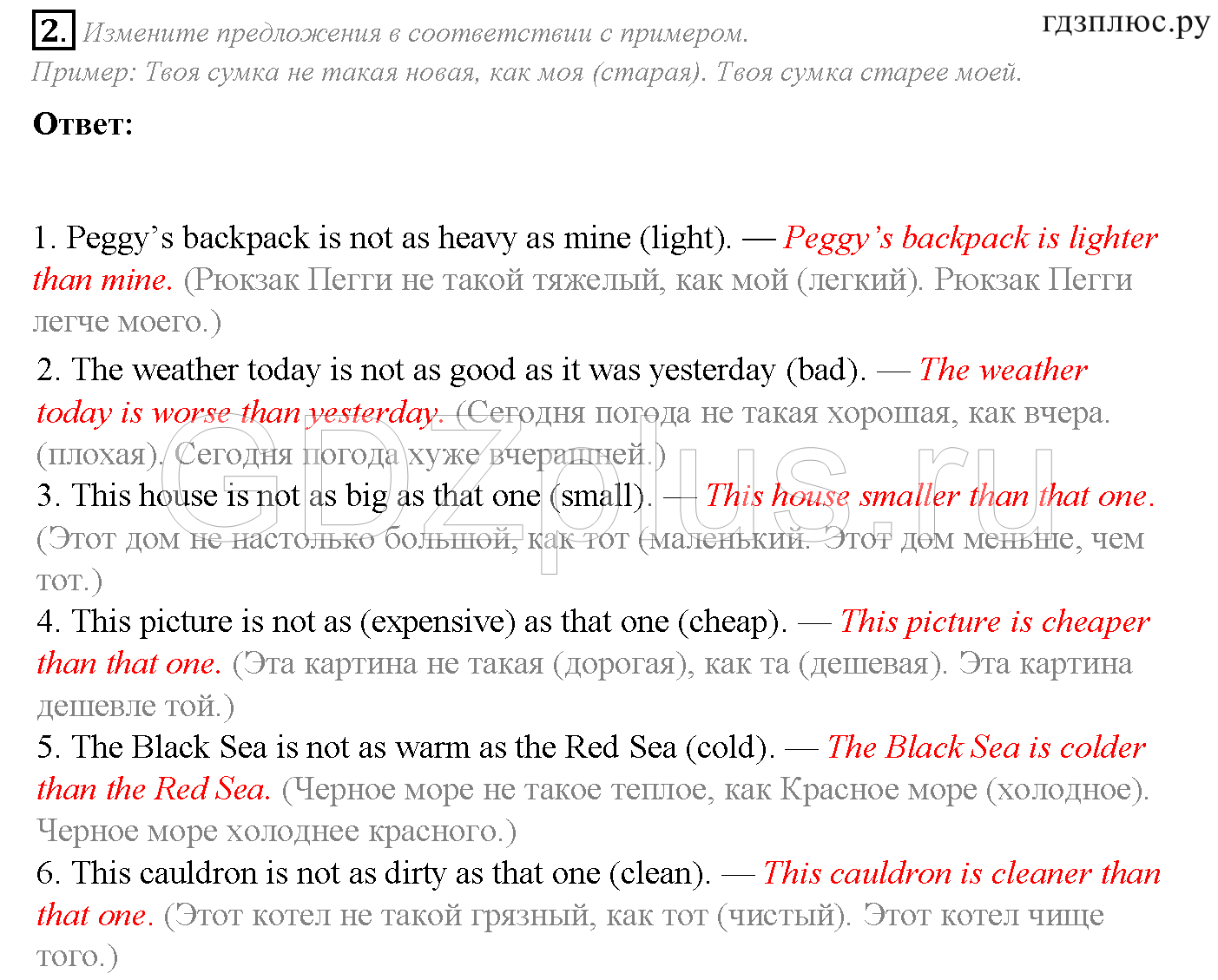 >Английский язык Кауфман Student’s book 7 класс b
