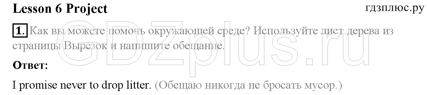 >Английский язык Кауфман Student’s book 7 класс b