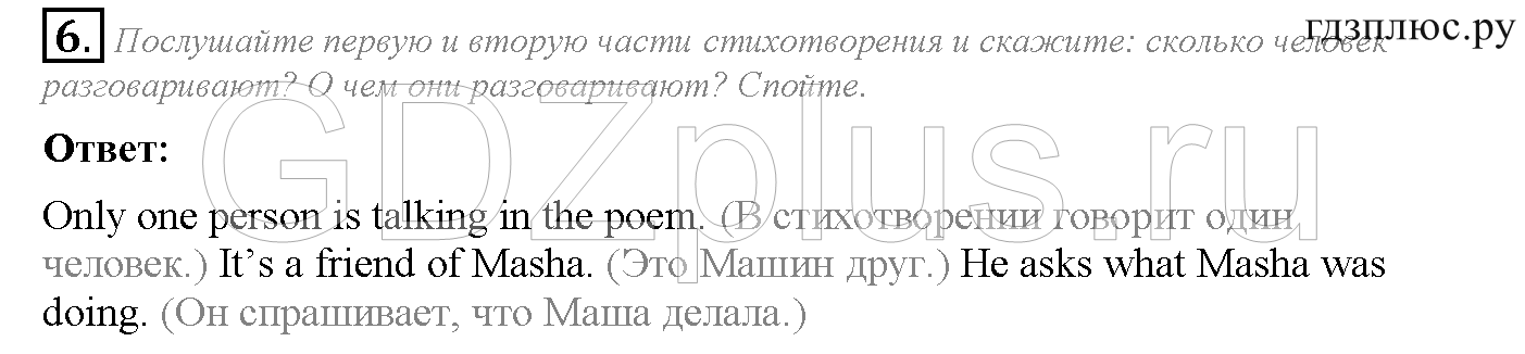 >Английский язык Кауфман Student’s book 7 класс b