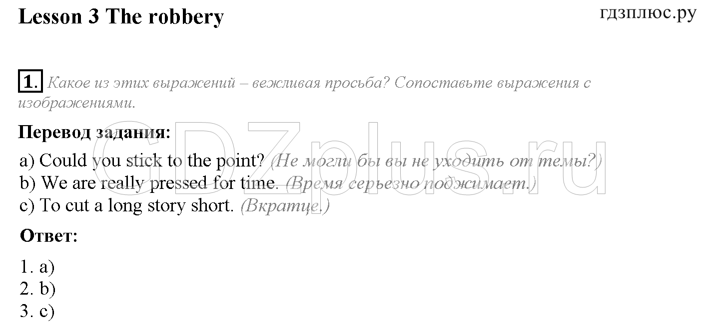 >Английский язык Кауфман Student’s book 7 класс b
