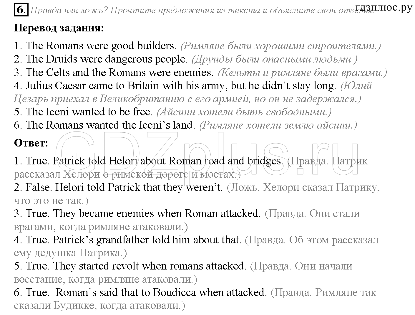 >Английский язык Кауфман Student’s book 7 класс b