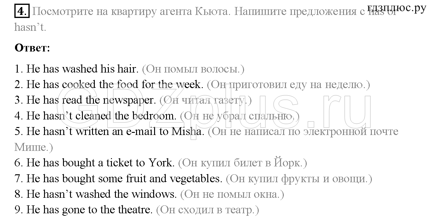 >Английский язык Кауфман Student’s book 7 класс b