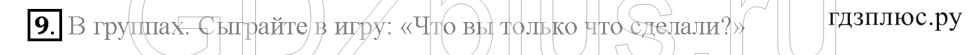 >Английский язык Кауфман Student’s book 7 класс b