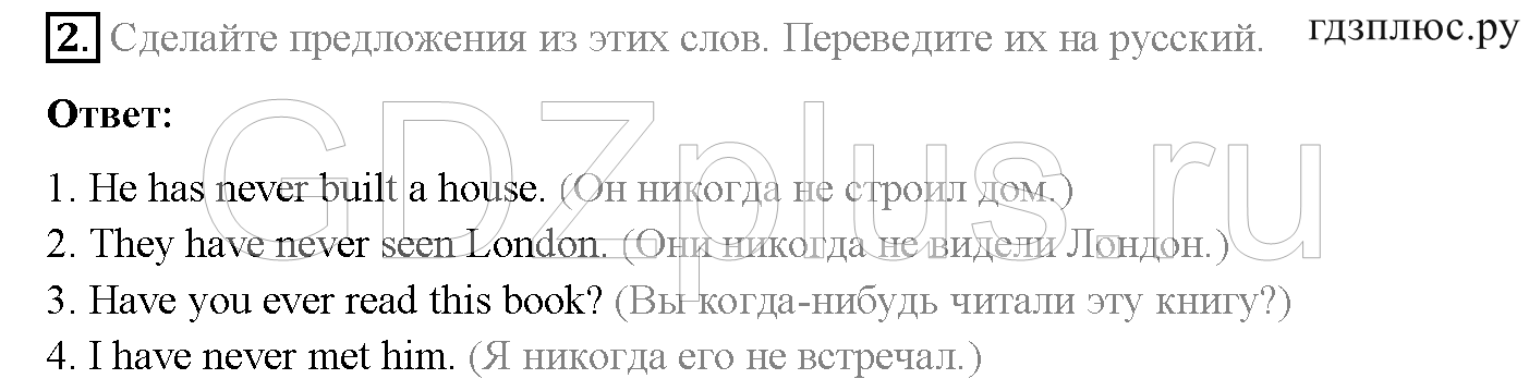 >Английский язык Кауфман Student’s book 7 класс b