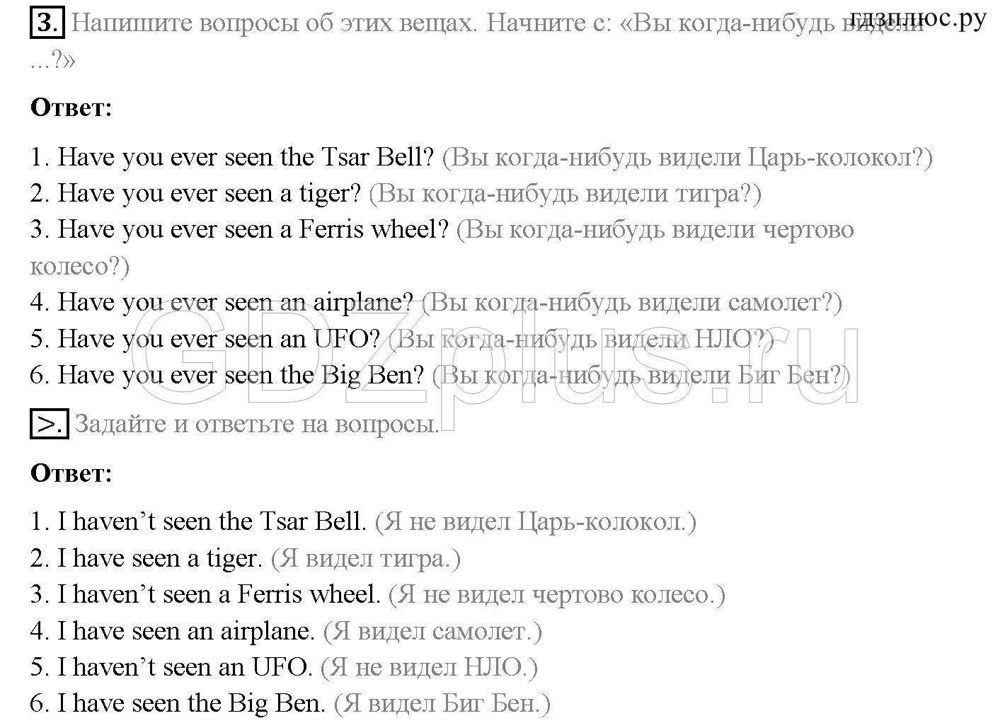 >Английский язык Кауфман Student’s book 7 класс b