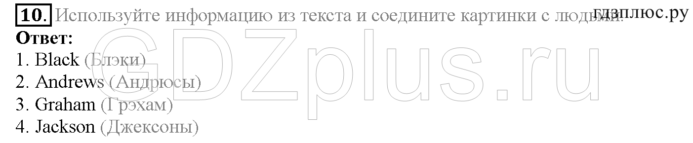 >Английский язык Кауфман Student’s book 7 класс b