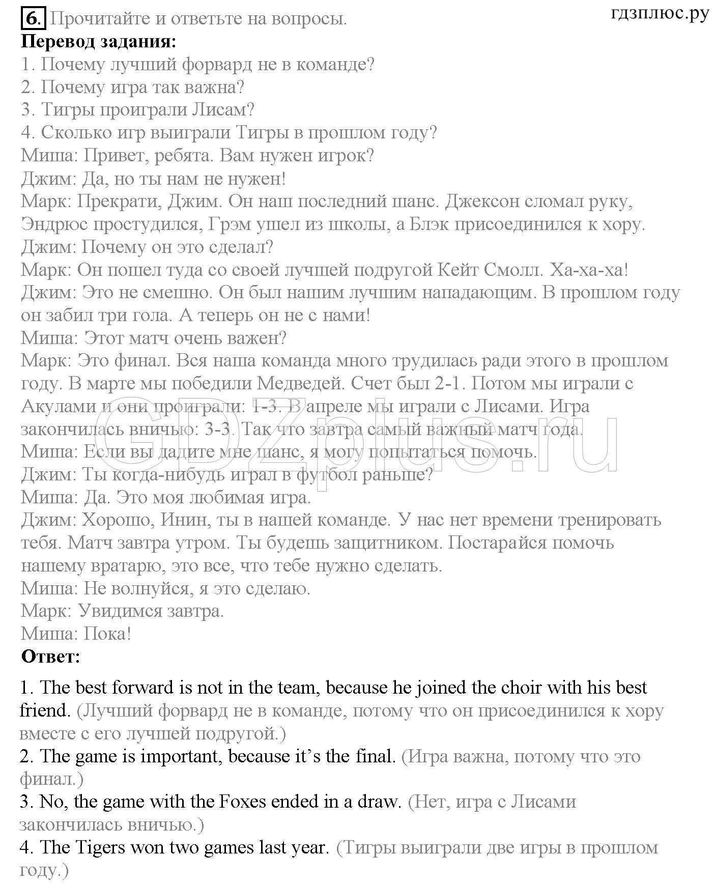 >Английский язык Кауфман Student’s book 7 класс b