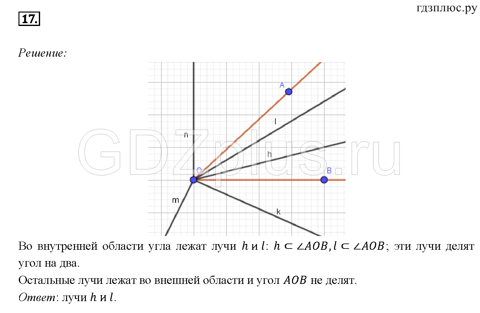 Геометрии 7 класс атанасян 95. 571 Номер геометрия Атанасян.