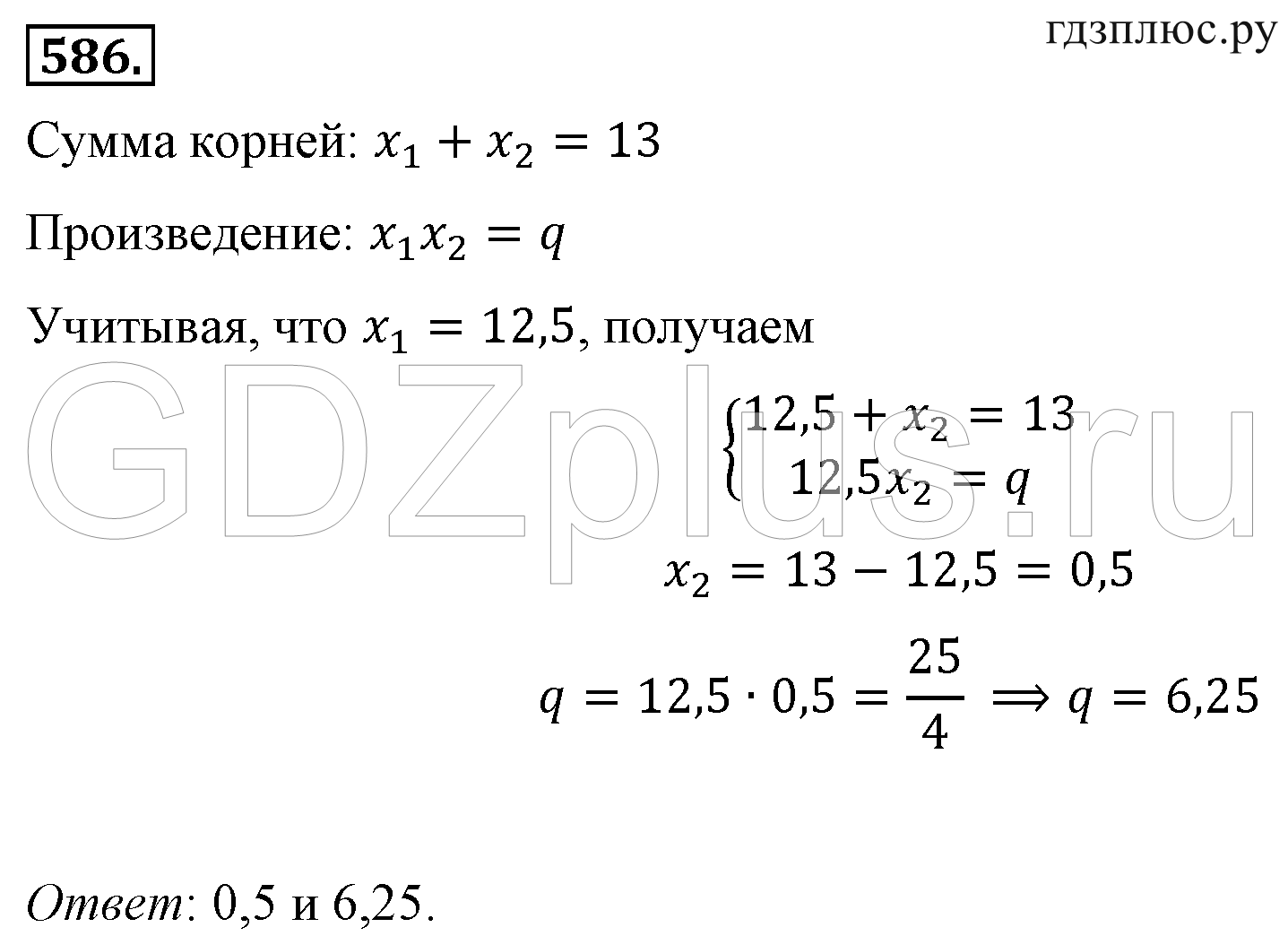 ></img>Алгебра Макарычев 8 класс 1153