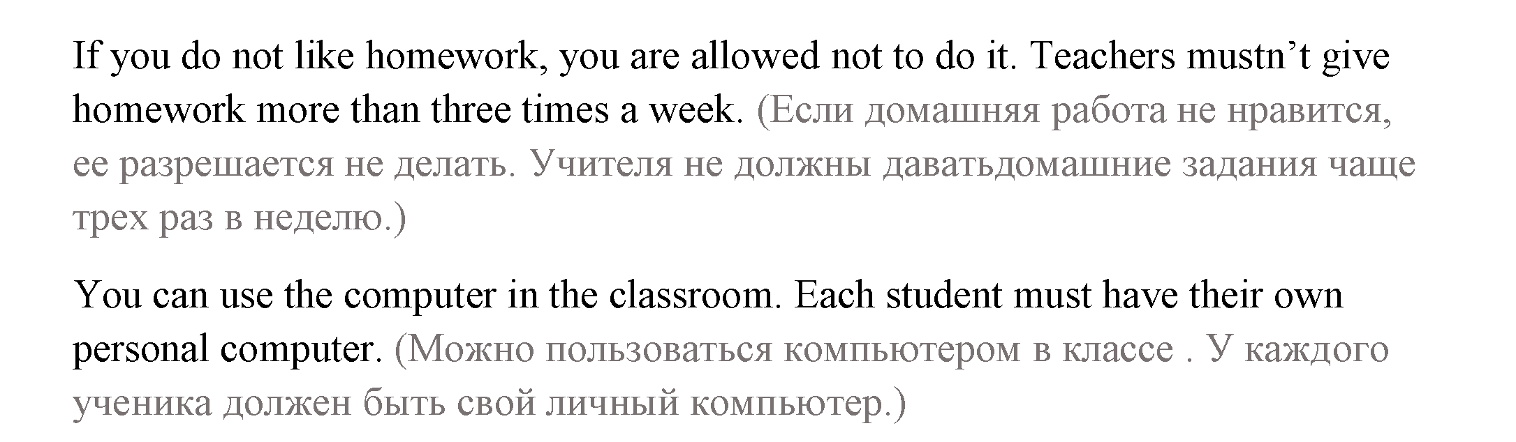 >Английский язык Комарова 8 класс 5