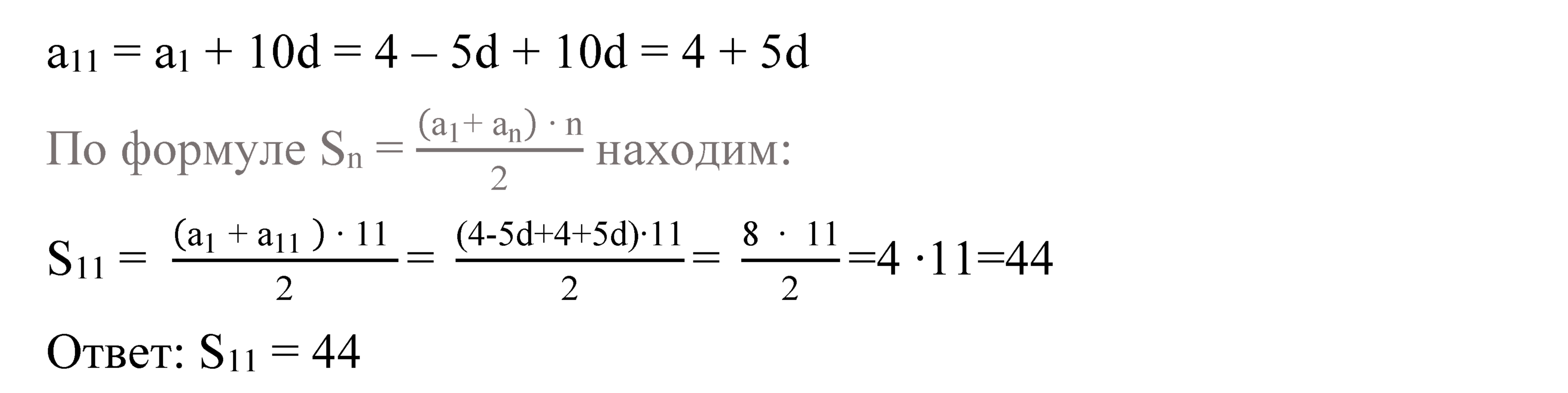 >Алгебра Алимов 9 класс 843