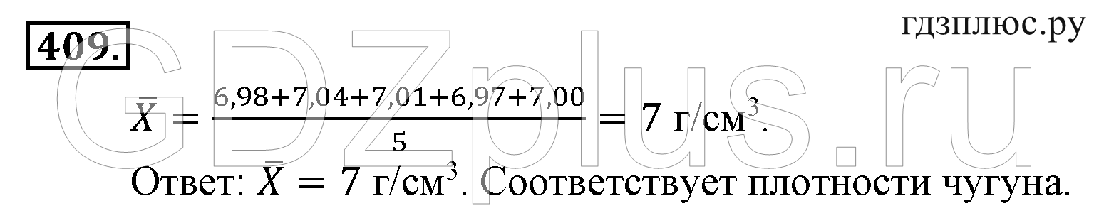>Алгебра Алимов 9 класс 843