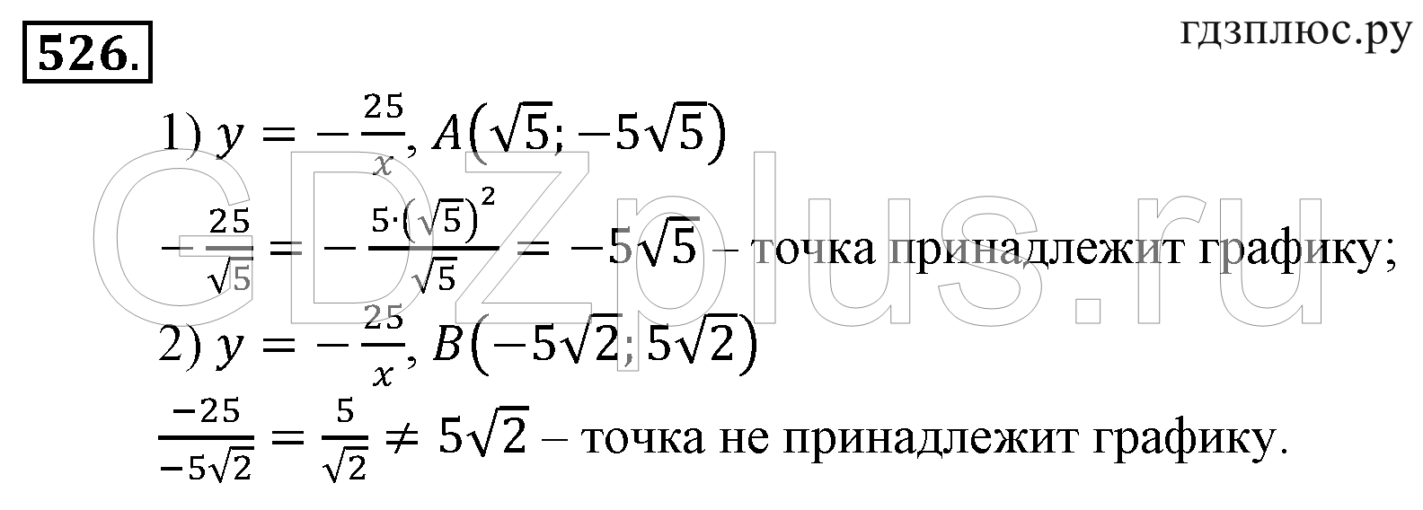 >Алгебра Алимов 9 класс 843