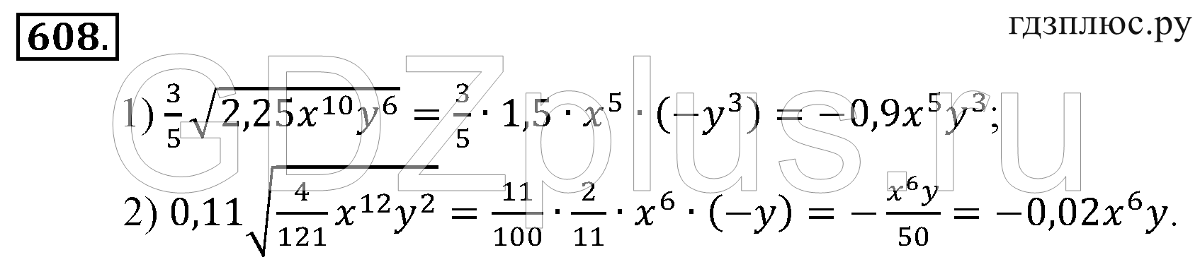 >Алгебра Алимов 9 класс 843