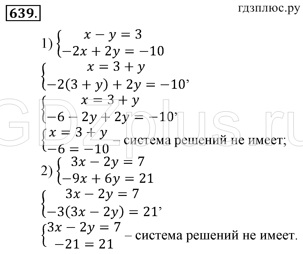 >Алгебра Алимов 9 класс 843