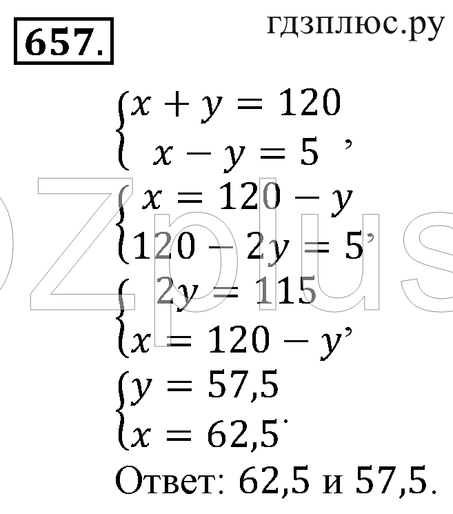 >Алгебра Алимов 9 класс 843