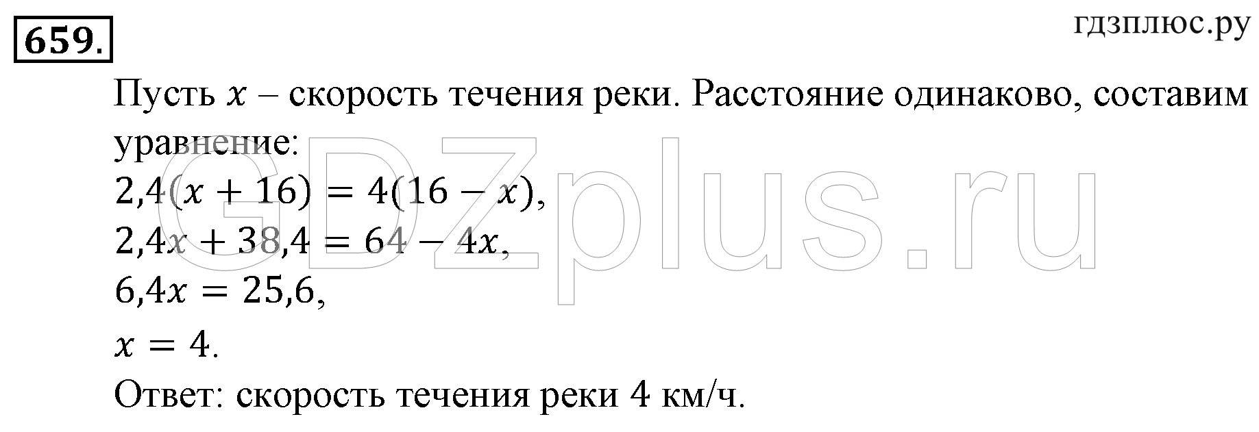 >Алгебра Алимов 9 класс 843