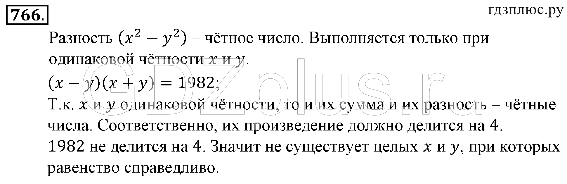 >Алгебра Алимов 9 класс 843