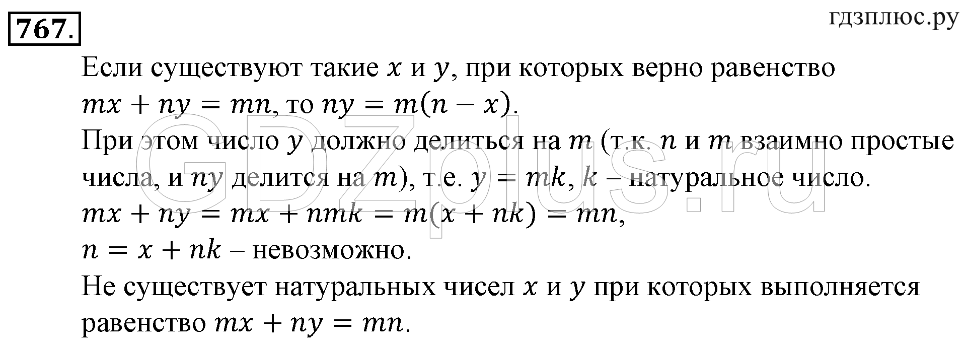 >Алгебра Алимов 9 класс 843