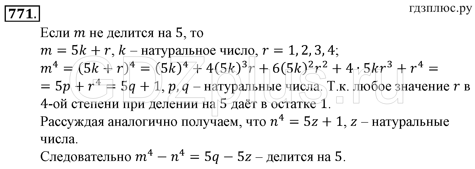 >Алгебра Алимов 9 класс 843