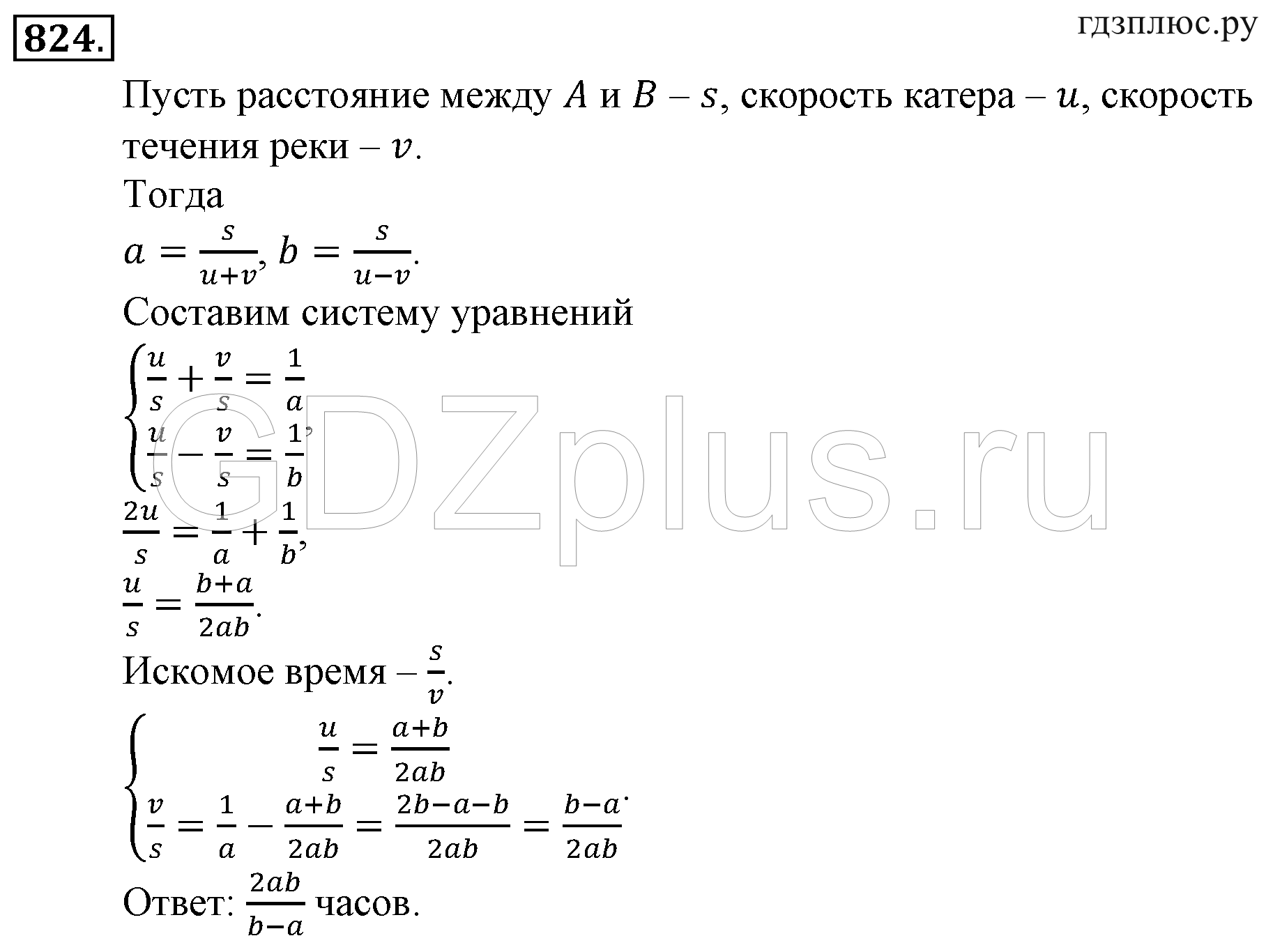 >Алгебра Алимов 9 класс 843