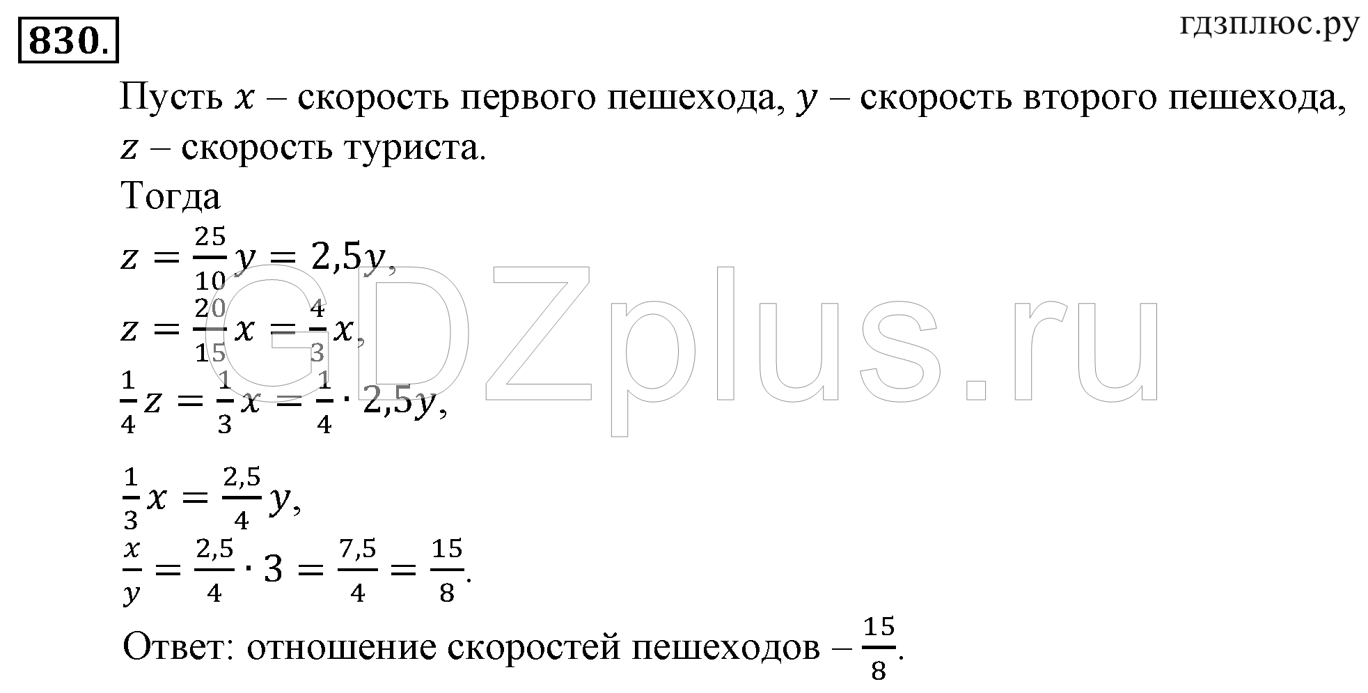 >Алгебра Алимов 9 класс 843