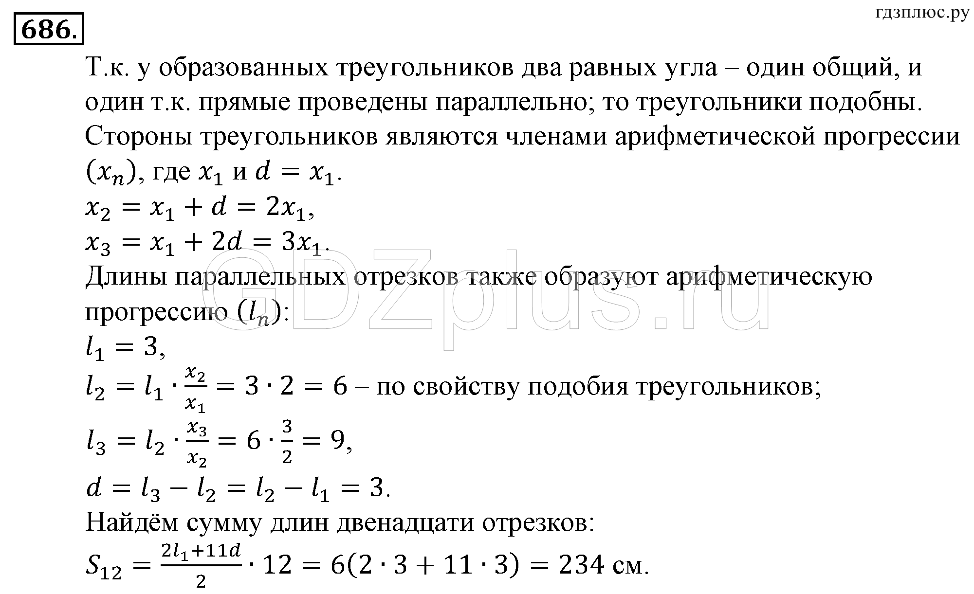 >Алгебра Макарычев 9 класс 1097