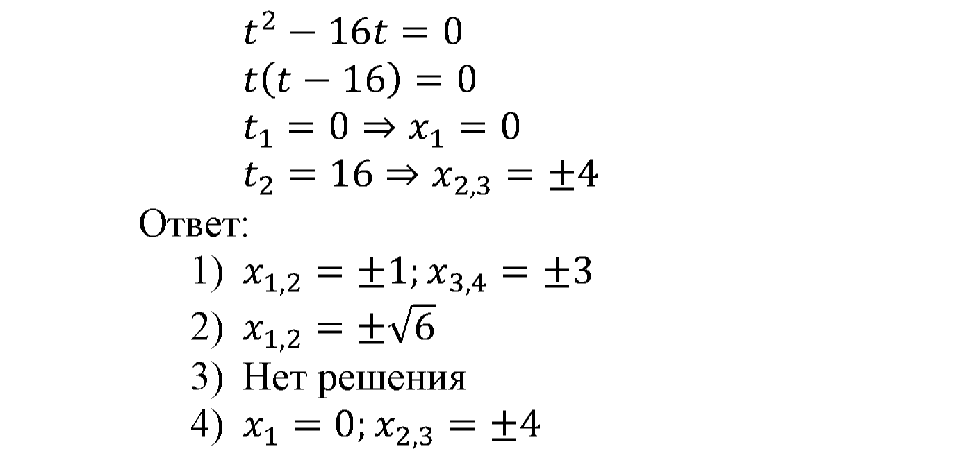 >Алгебра Мерзляк 9 класс 1043
